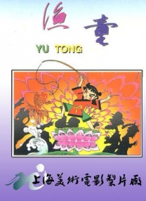 天上人间影院久久国产